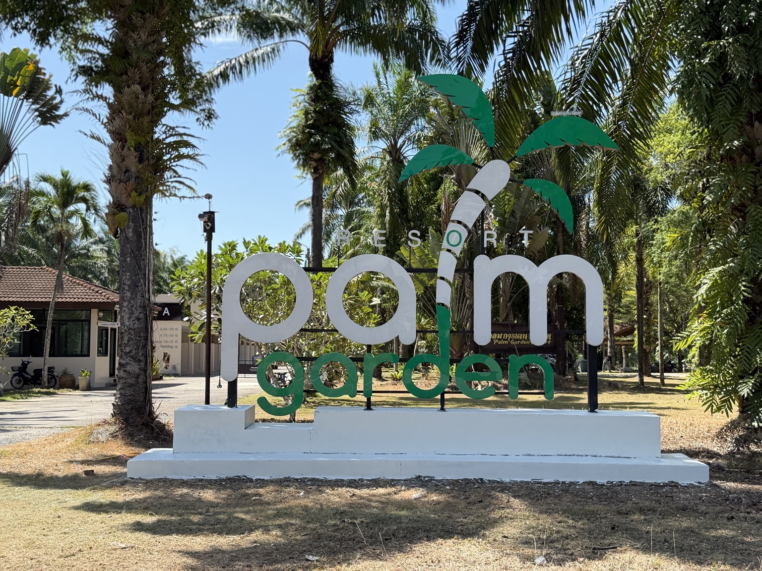 ป้าย Palmgarden resort